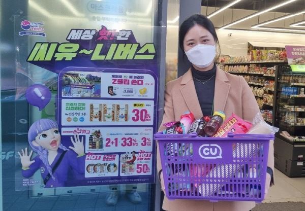 [편의점 24시] 전통주 3탄 설렘소주 내놓은 GS25 & 사랑의 헌혈 진행한 세븐일레븐