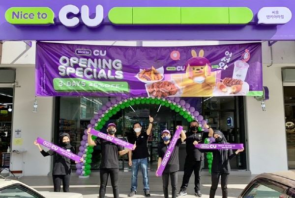 [편의점 24시] CU, 말레이시아 20호점 오픈 & GS25, 금돼지식당과 손잡아