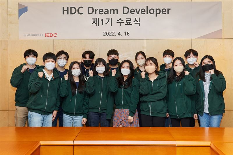 HDC현대산업개발, 미래 도시개발 인재 양성 앞장