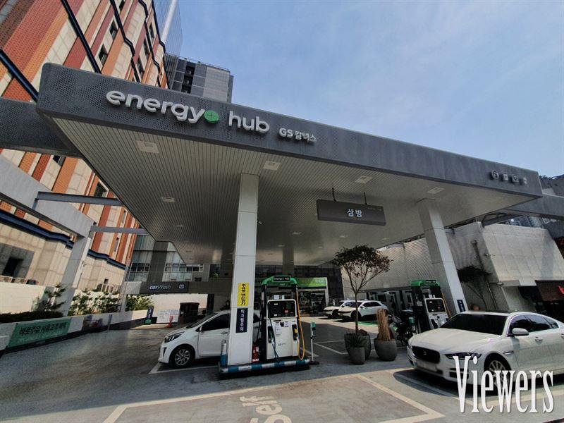 [기자가 간다] GS칼텍스의 더하기…전기차충전소·물류·공유오피스까지 무한 확장