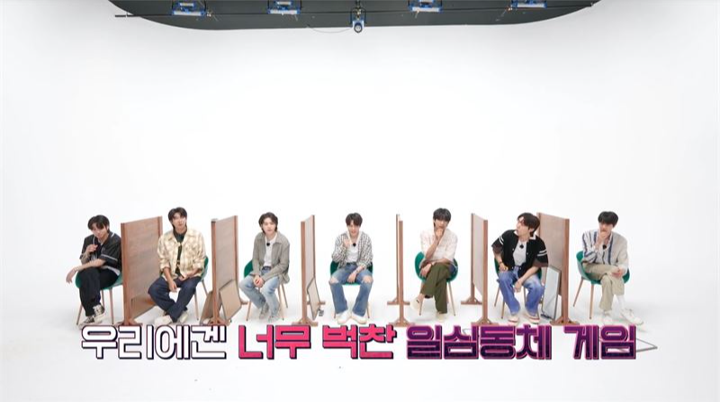 [BTS News] 방탄소년단 예능 ‘달려라 방탄’, 일심동체 게임 예고...안대 쓰고 어디로