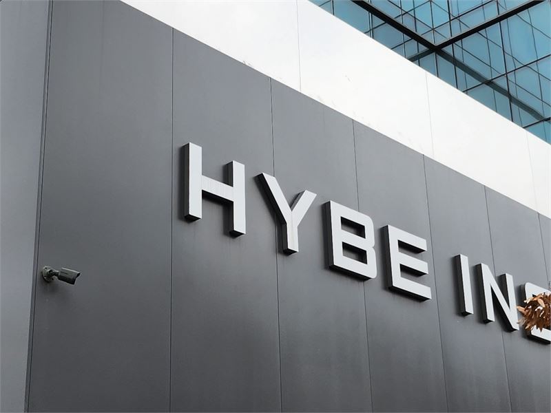 하이브, 금감원에 IBK증권 에스엠 주식 이상거래 조사 요청