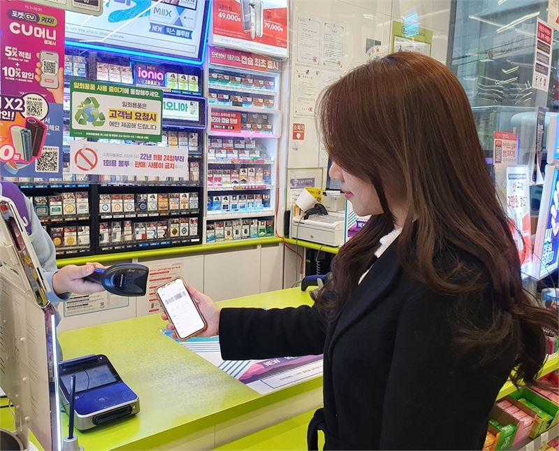 H.Point CU에서 쓴다…CU, 현대백화점그룹 멤버십 제휴