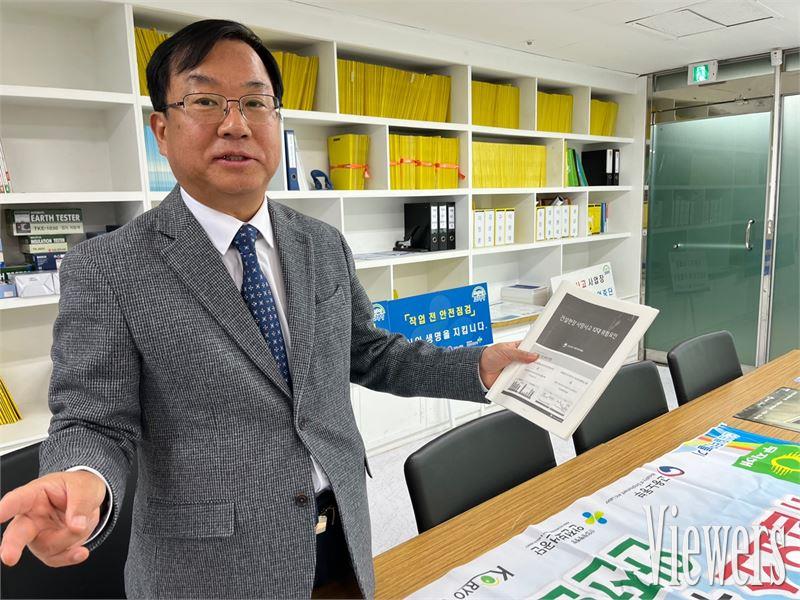 전병우 고려건설안전기술단 대표, 중대재해 취약 현장 안전 지킨다