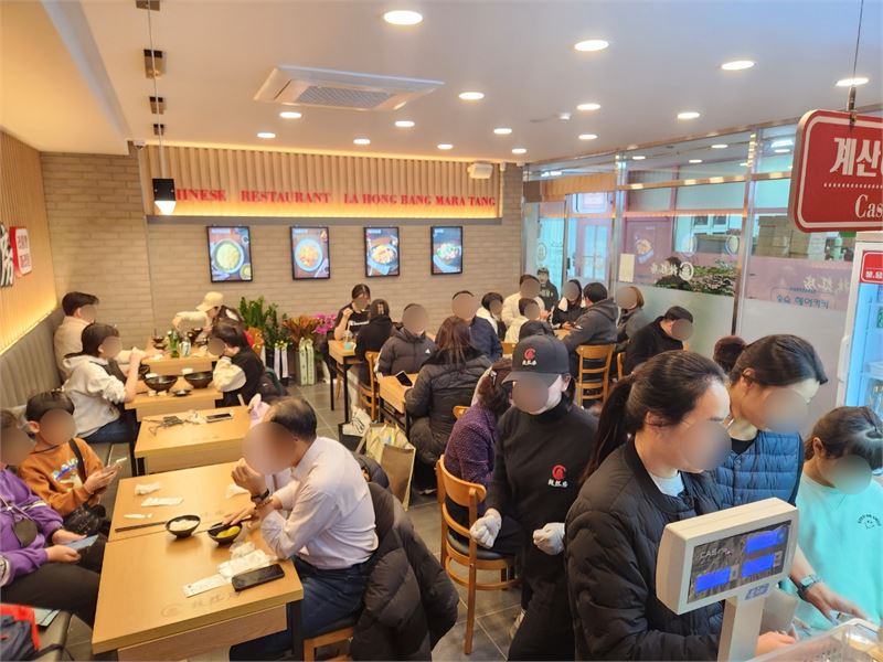 라홍방마라탕, E채널 다해준다 인력사무소 출연