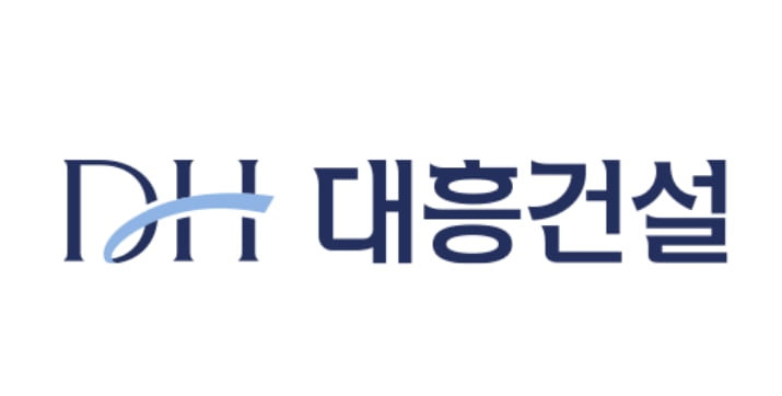 충북 1위 대흥건설, 법정관리 신청 예고