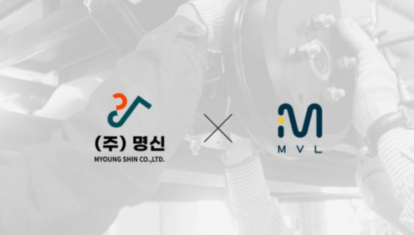 車 부품기업 명신. 모빌리티 스타트업 엠블(MVL),전기 3륜차로 동남아시장 공략