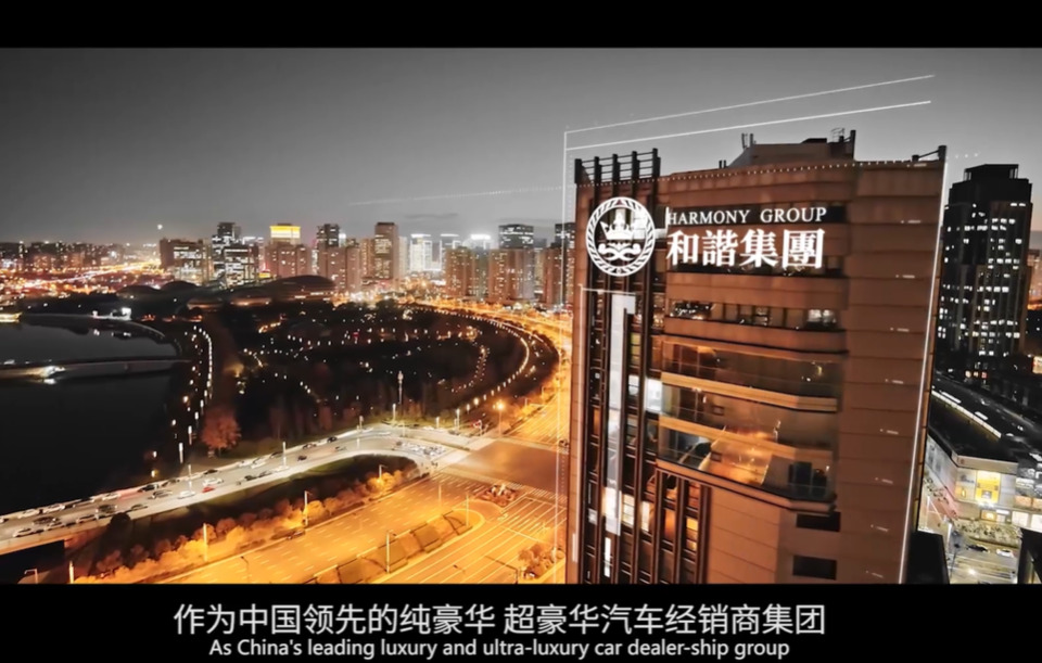 中 최대 車유통그룹 하모니 오토, BYD 딜러사로 한국 진출
