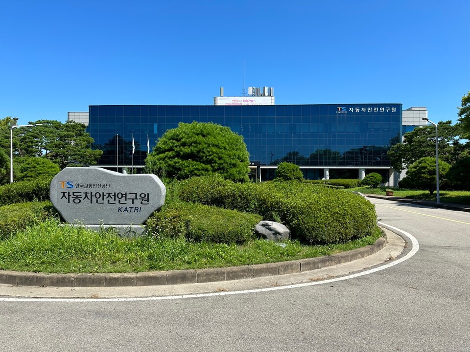 신임 자동차안전연구원장에 박선영 교통안전공단 이사 선임