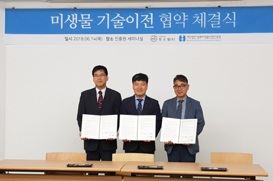 순창군 균주 첫판매··· 탄탄대로 오른 미생물산업