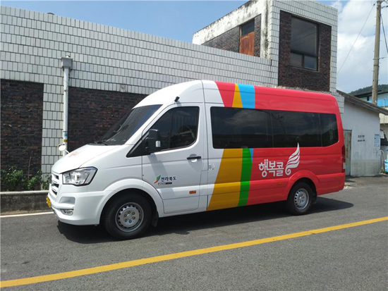 군산시 회현면 행복콜버스 시범 운행