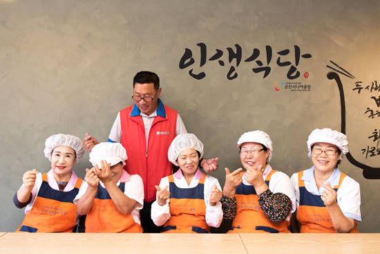 어르신의 새로운 희망을 찾아드려요