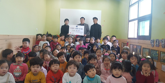 군산 아리울어린이집 성금 기탁