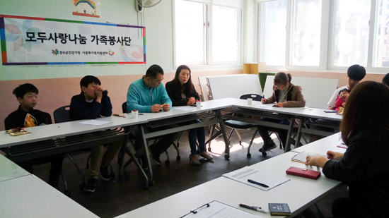 장수군 건강가정-다문화가족지원센터 2019년 모두사랑나눔 가족봉사단 본격 운영