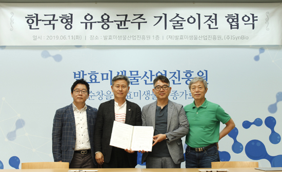 한국형 토착 발효미생물 순창 경제 키운다