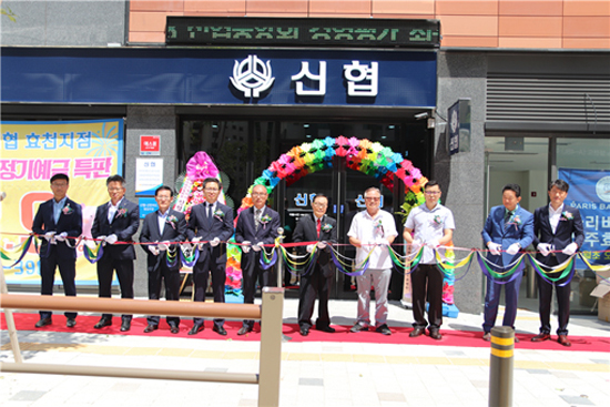 전주중산신협 효천지점 활짝··· 금융서비스 본격
