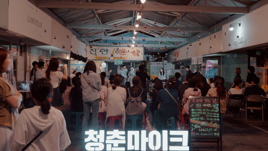 문화콘텐츠 발굴로 관광 활성화 꾀해