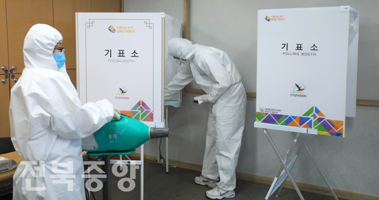 찍어야 전북 미래가 바뀐다