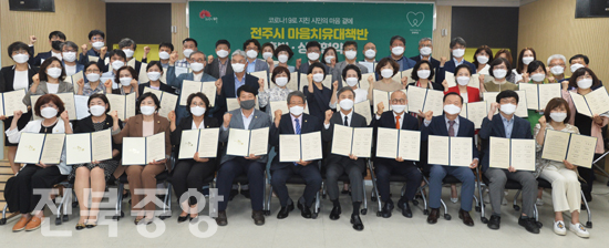 마음이 행복한 전주 만들기 본격