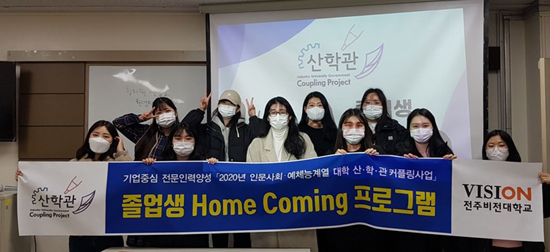 도내 유아교육 전문 인력양성 요람 메카로!