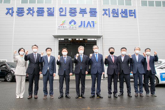군산시가 대체인증부품 생산 경기도는 유통소비