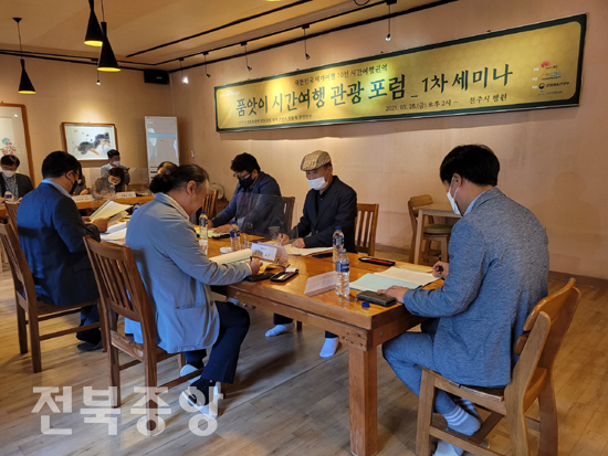 덕진공원 축제 콘텐츠 개발 머리 맞대