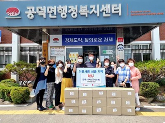 (주)엄지식품, 김제 공덕면에 만두 15박스 기부