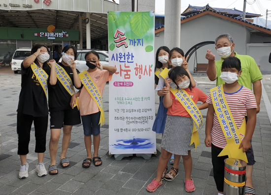 장수하랑사회적협동조합, 얼음생수 무료 나눔활동