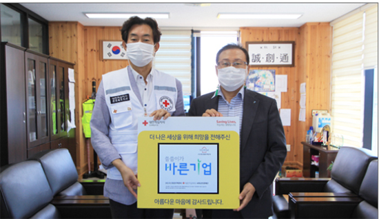 유한회사 국민종합주택관리 씀씀이가 바른기업 23호 등록
