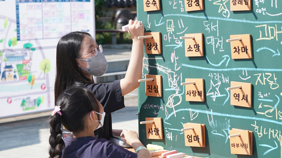 전주 더 큰 미래 그려··· 따뜻한 도시로 성장