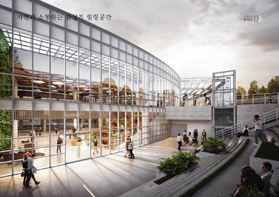 지리산허브밸리 실내건축 조경 설계공모작 최종 선정
