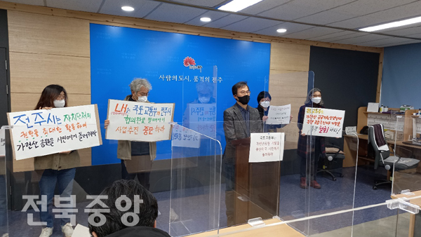 산림 훼손해 아파트 개발 이율배반적 행정