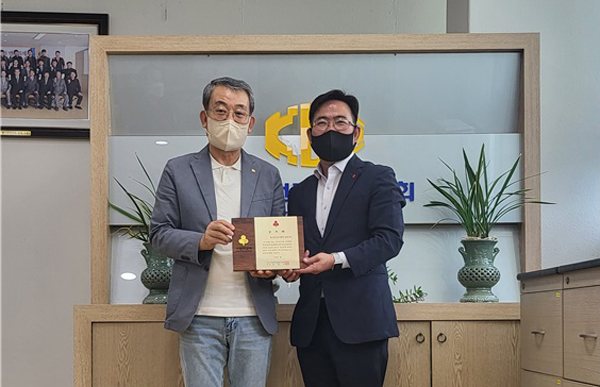 전기공사협 도회 나눔문화확산 기여 감사패 받아