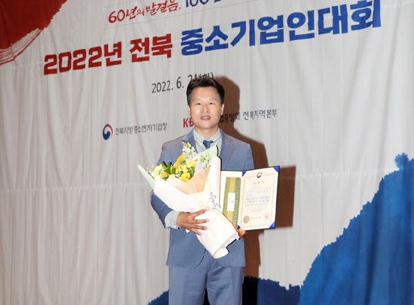 친한 F&B 정승관대표, 모범중소기업인 선정