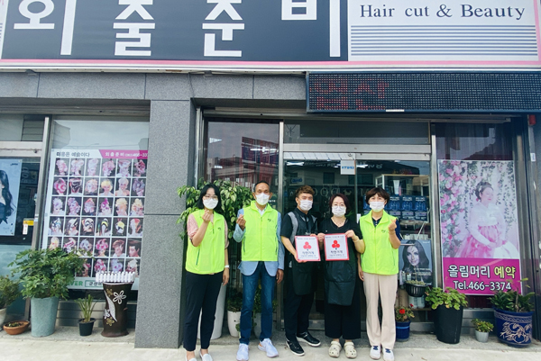 군산 외출준비미용실 착한가게 동참