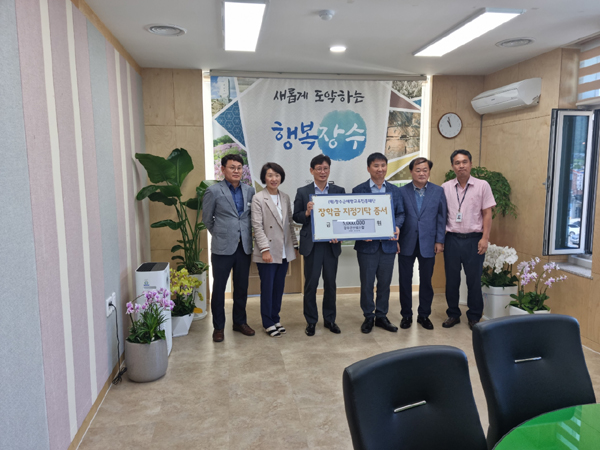 장수군산림조합, 장수군애향교육진흥재단에 4년 연속 500만원 기탁
