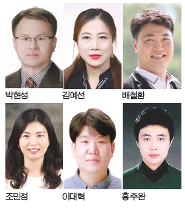 아름다운교육공동체상 수상자 6인 선정