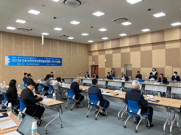 전북인자위, 산업 맞춤형 인력양성 본격