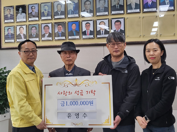 일본 동북복지대 윤영수 교수, 산서면에 성금 기탁