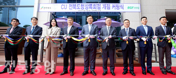 전북 우수 농산물 대기업 손잡고 판로 확대