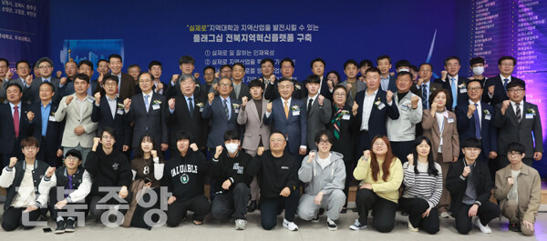 에너지산업 기업채용 연계 MOU