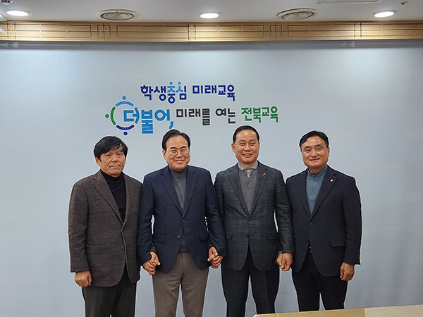 전북 건설업계, 건설산업 활성화 박차