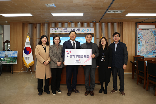 건협 전북지부, 진안군 이웃돕기성금 200만원 전달