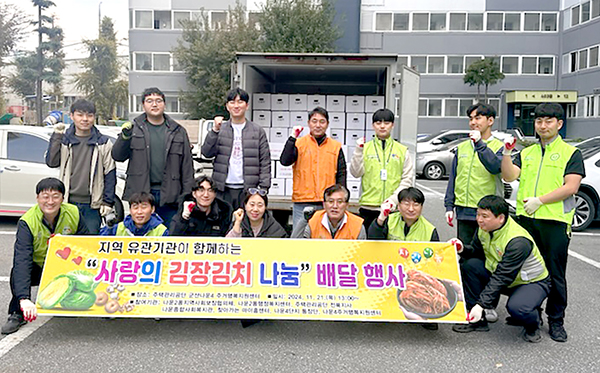 군산시 나운2동, 700세대 김장 김치 전달