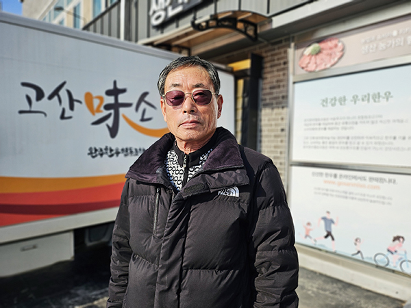 완주한우협동조합, 지역상생-협력 강화