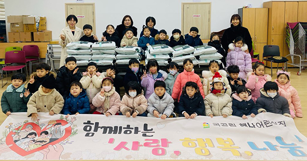 해나 어린이집, 효자4동에 백미 100만원 상당 기부