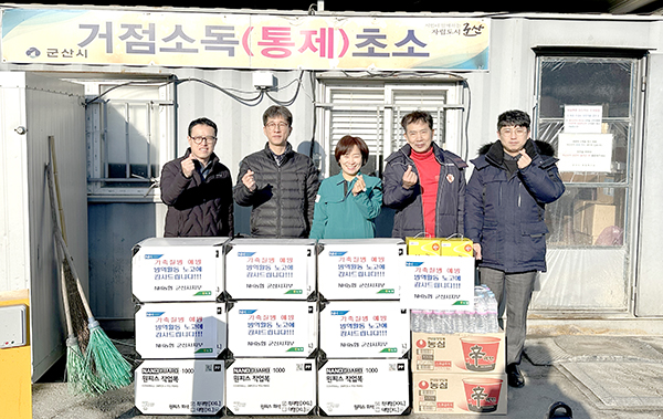 농협 군산시지부, 방역 현장 방문 격려