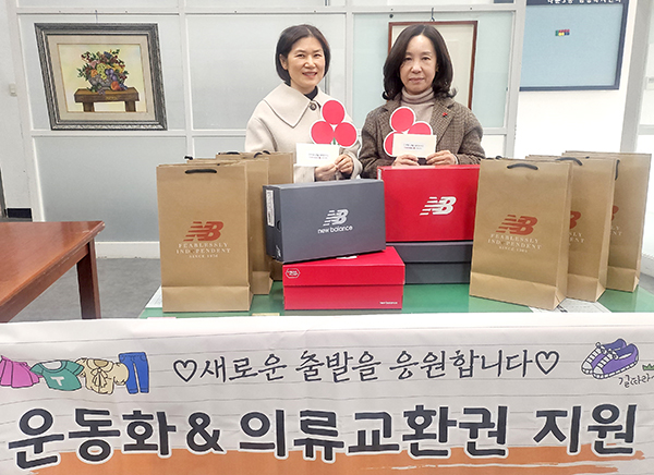 군산시 나운3동, 저소득 청소년 신발·의류 지원