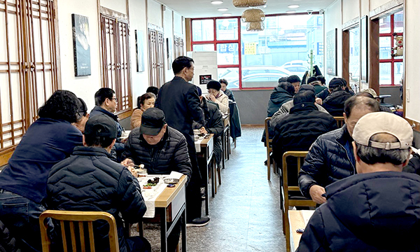 군산 황금코다리 소룡점, 어르신 점심 대접