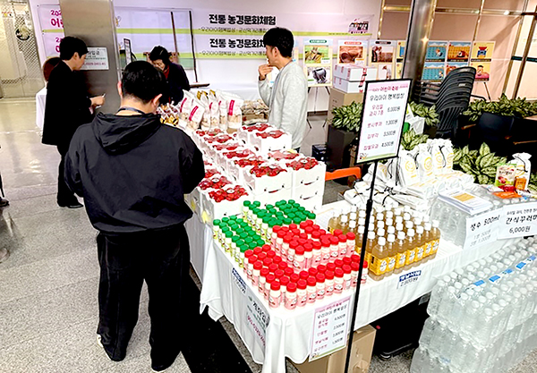 군산먹거리통합지원센터, 서울서 농특산물 홍보